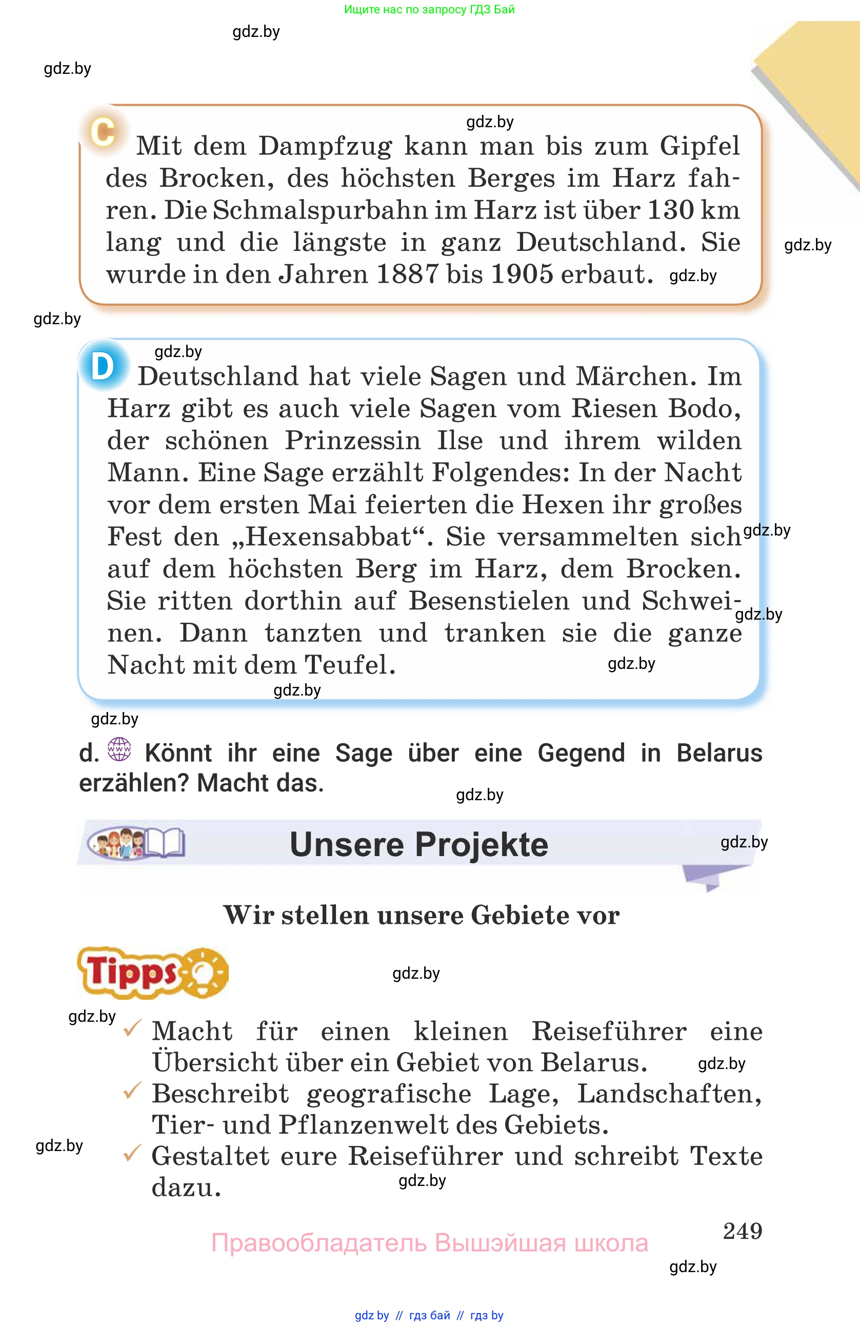 Немецкий язык (Deutsch), 6 класс Учебник (Schülerbuch), авторы: Будько Антонина Филипповна (Budjko Antonina), Урбанович Инна Ювинальевна (Urbanowitsch Ina), издательство Вышэйшая школа, Минск, 2020, бежевого цвета, страница 249