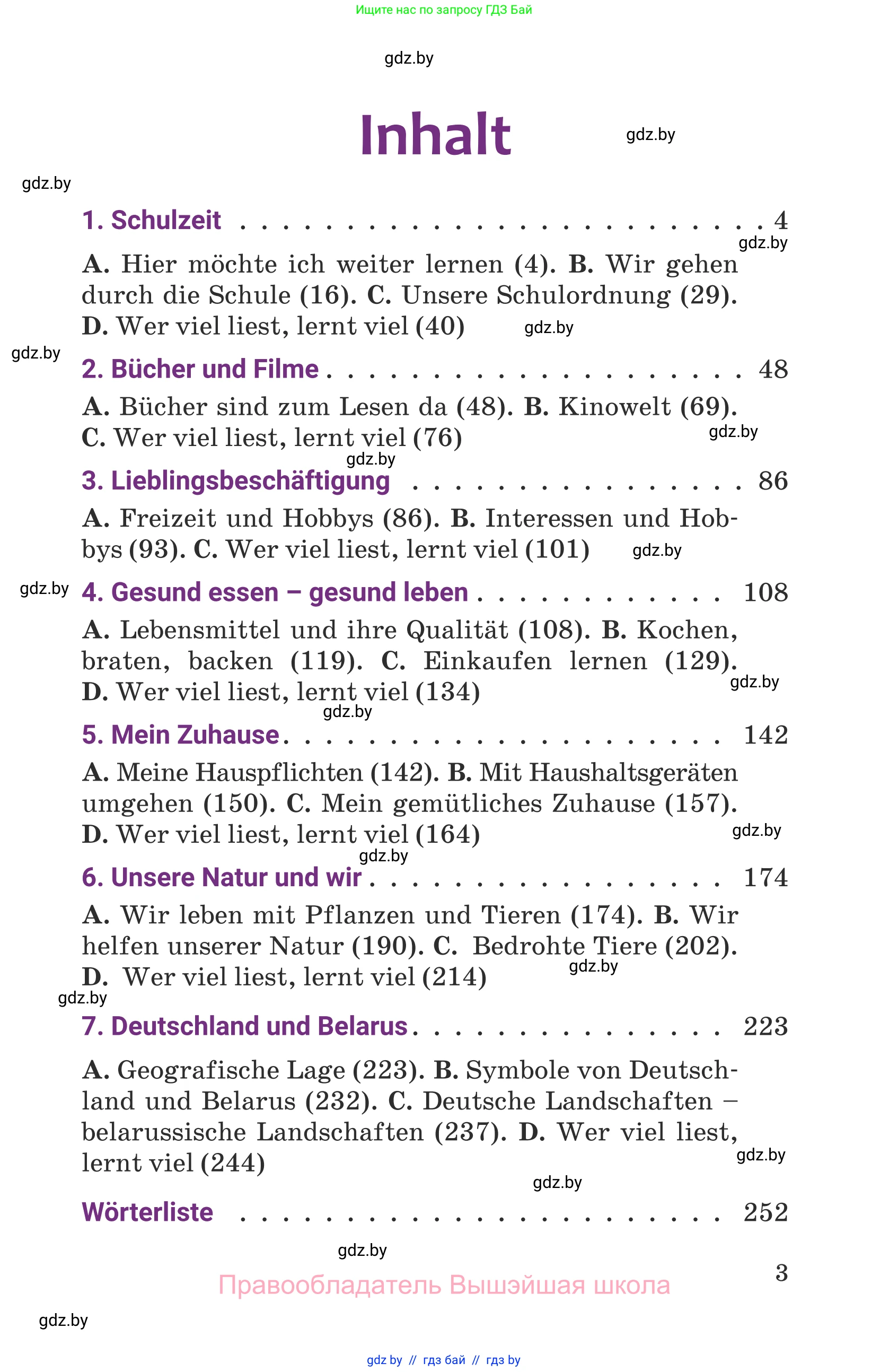 Немецкий язык (Deutsch), 6 класс Учебник (Schülerbuch), авторы: Будько Антонина Филипповна (Budjko Antonina), Урбанович Инна Ювинальевна (Urbanowitsch Ina), издательство Вышэйшая школа, Минск, 2020, бежевого цвета, страница 3