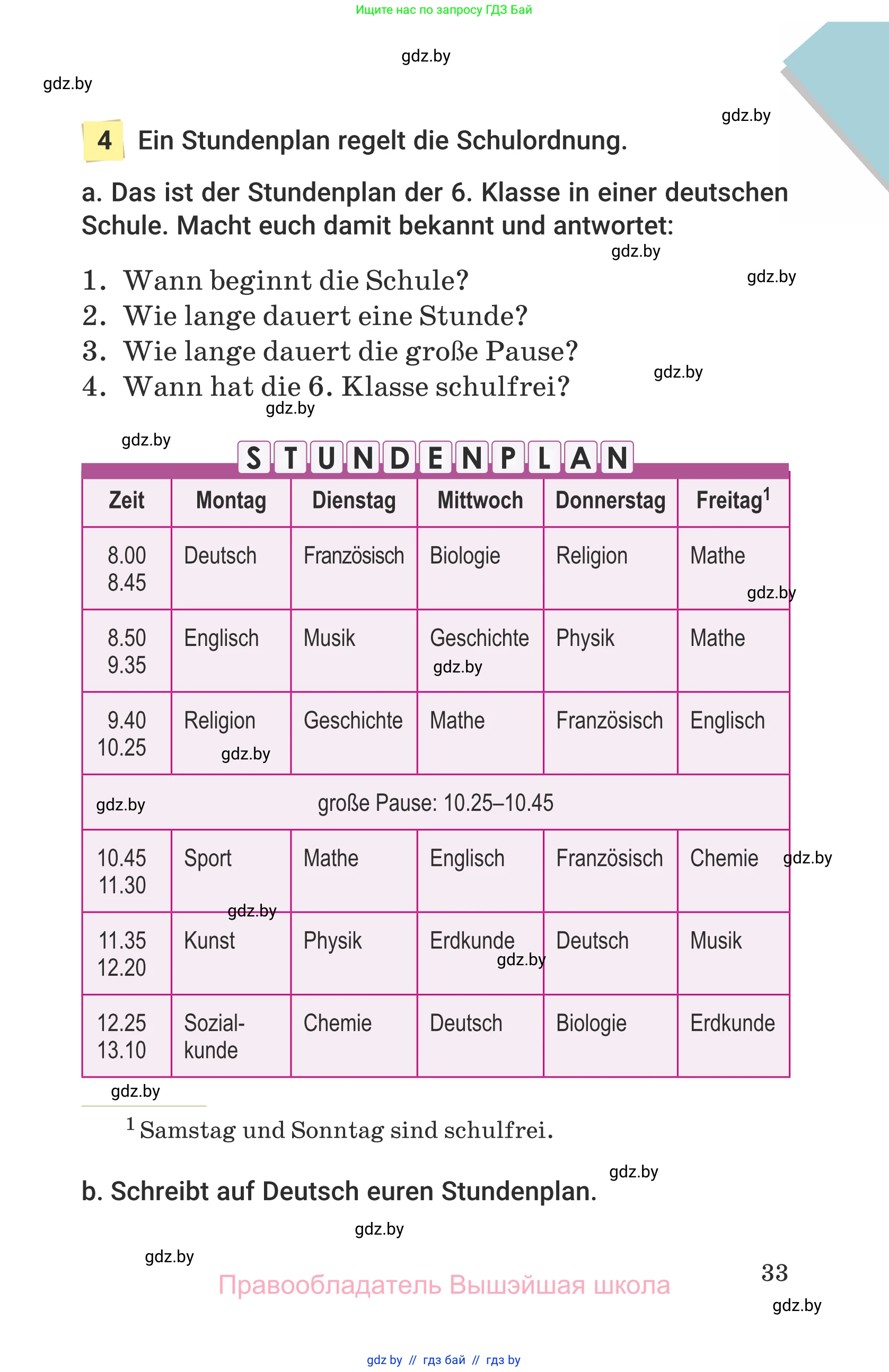 Немецкий язык (Deutsch), 6 класс Учебник (Schülerbuch), авторы: Будько Антонина Филипповна (Budjko Antonina), Урбанович Инна Ювинальевна (Urbanowitsch Ina), издательство Вышэйшая школа, Минск, 2020, бежевого цвета, страница 33