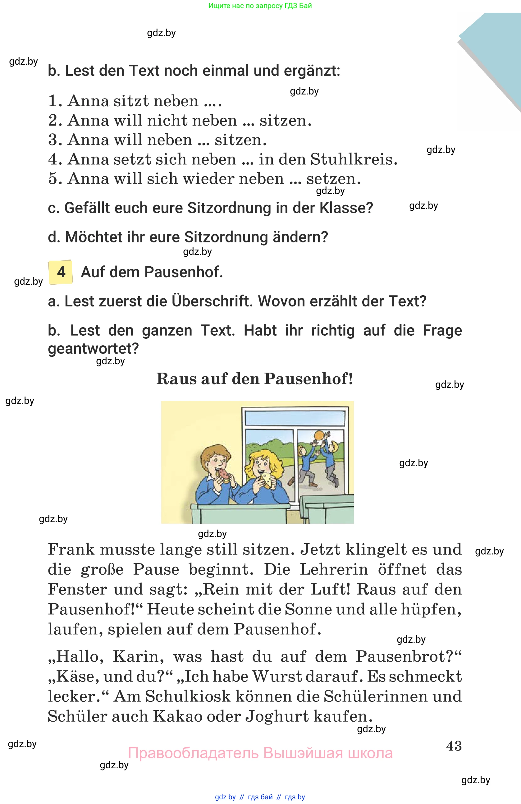 Немецкий язык (Deutsch), 6 класс Учебник (Schülerbuch), авторы: Будько Антонина Филипповна (Budjko Antonina), Урбанович Инна Ювинальевна (Urbanowitsch Ina), издательство Вышэйшая школа, Минск, 2020, бежевого цвета, страница 43