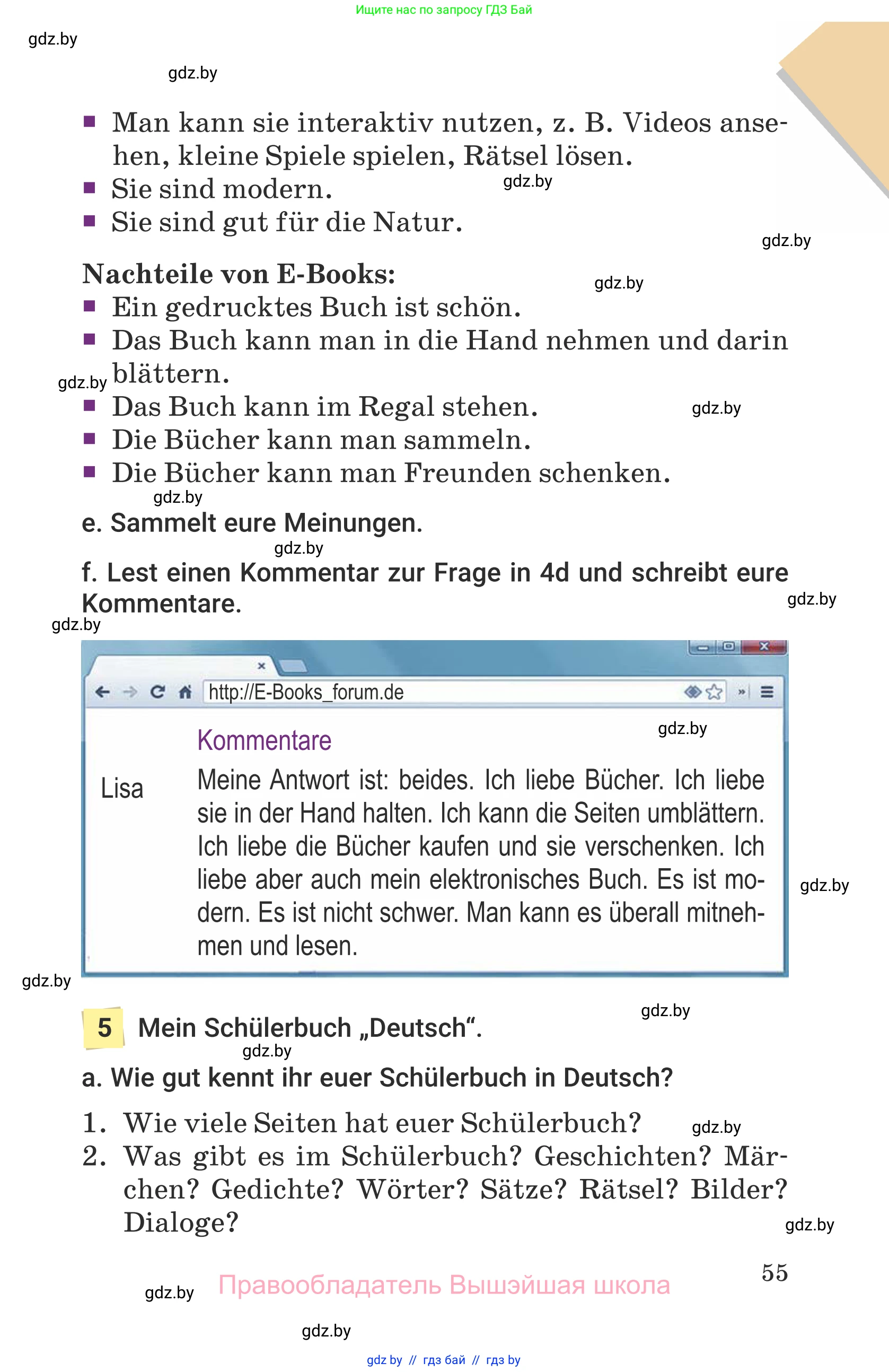 Немецкий язык (Deutsch), 6 класс Учебник (Schülerbuch), авторы: Будько Антонина Филипповна (Budjko Antonina), Урбанович Инна Ювинальевна (Urbanowitsch Ina), издательство Вышэйшая школа, Минск, 2020, бежевого цвета, страница 55