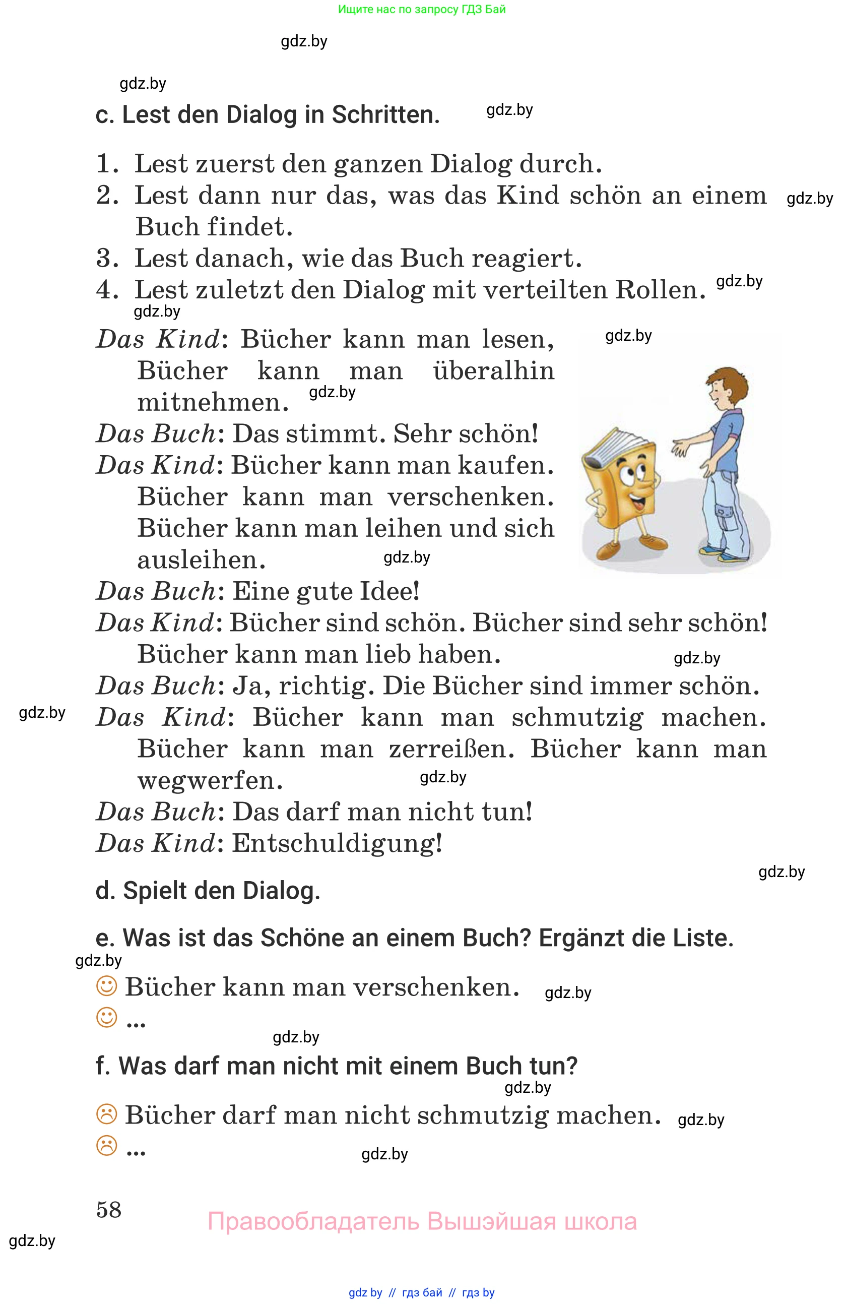 Немецкий язык (Deutsch), 6 класс Учебник (Schülerbuch), авторы: Будько Антонина Филипповна (Budjko Antonina), Урбанович Инна Ювинальевна (Urbanowitsch Ina), издательство Вышэйшая школа, Минск, 2020, бежевого цвета, страница 58