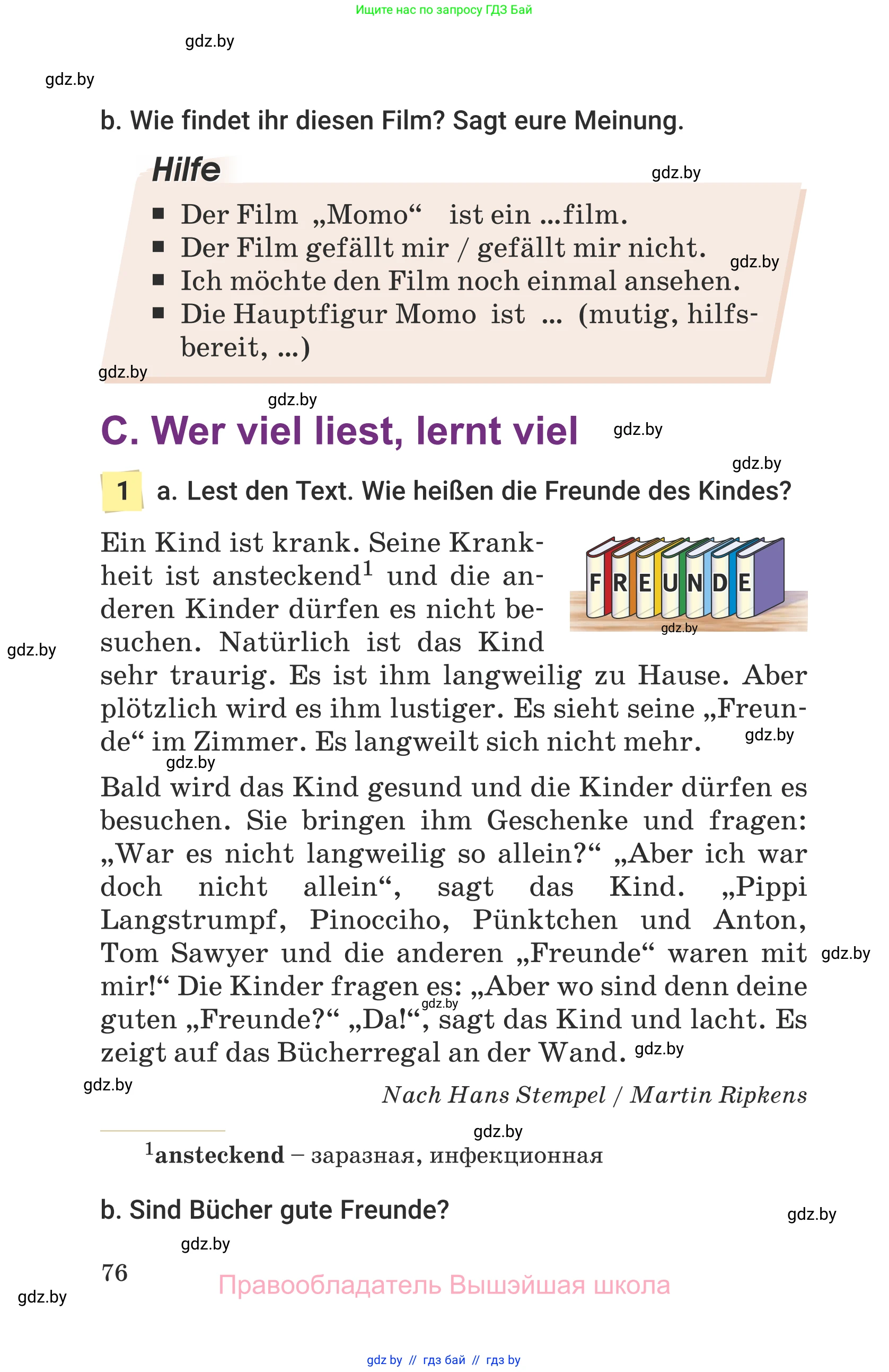 Немецкий язык (Deutsch), 6 класс Учебник (Schülerbuch), авторы: Будько Антонина Филипповна (Budjko Antonina), Урбанович Инна Ювинальевна (Urbanowitsch Ina), издательство Вышэйшая школа, Минск, 2020, бежевого цвета, страница 76