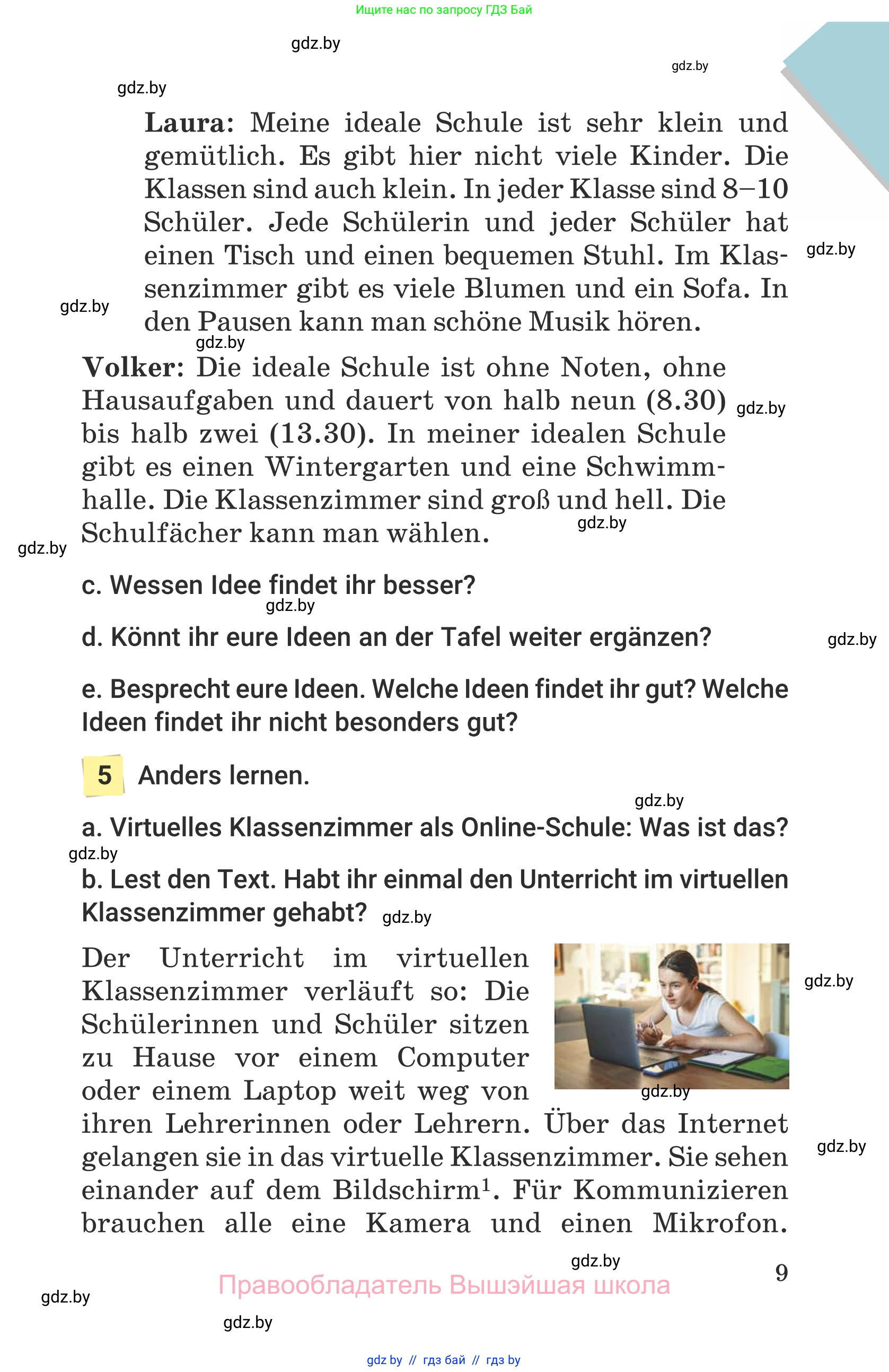 Немецкий язык (Deutsch), 6 класс Учебник (Schülerbuch), авторы: Будько Антонина Филипповна (Budjko Antonina), Урбанович Инна Ювинальевна (Urbanowitsch Ina), издательство Вышэйшая школа, Минск, 2020, бежевого цвета, страница 9