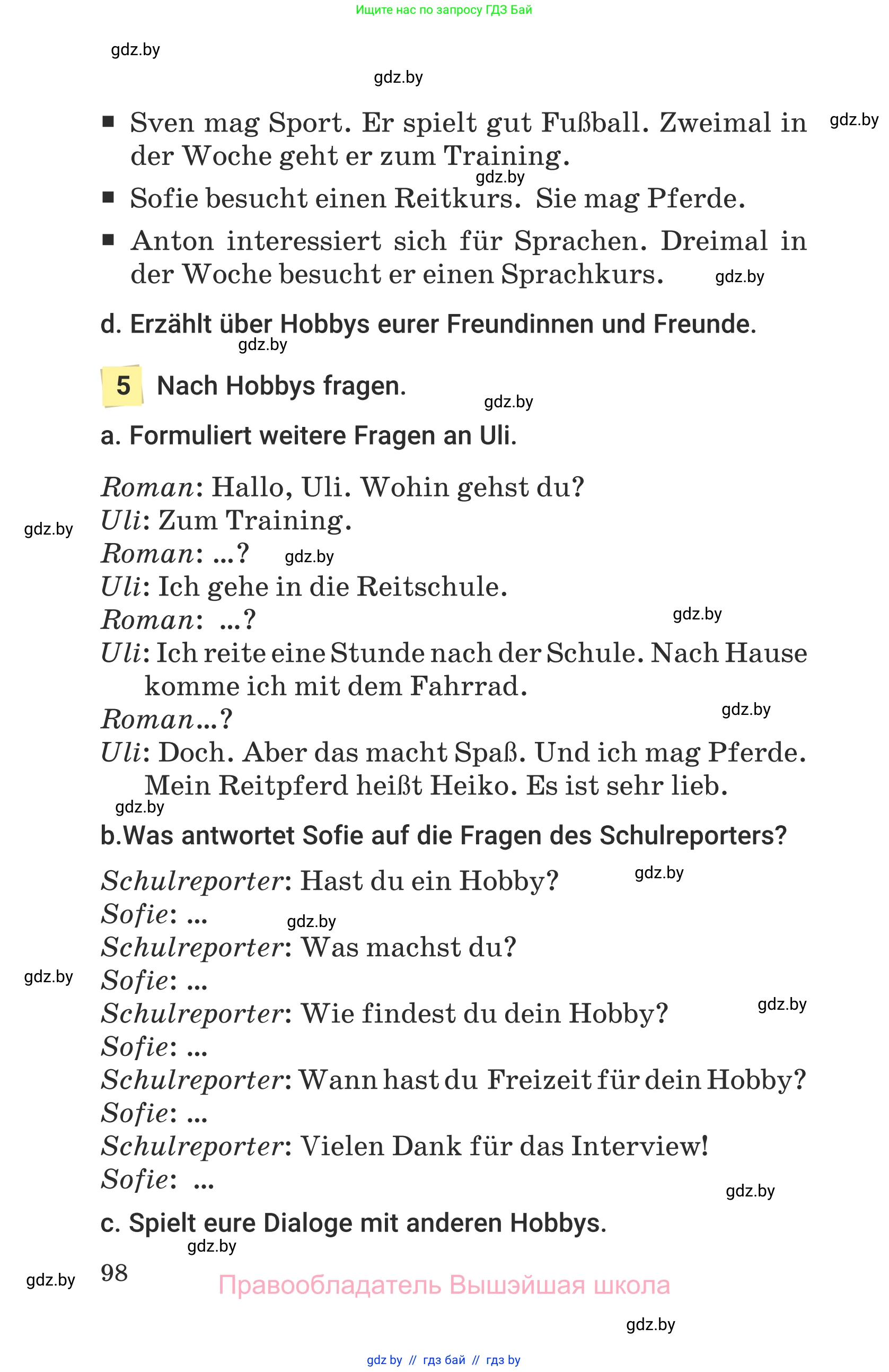 Немецкий язык (Deutsch), 6 класс Учебник (Schülerbuch), авторы: Будько Антонина Филипповна (Budjko Antonina), Урбанович Инна Ювинальевна (Urbanowitsch Ina), издательство Вышэйшая школа, Минск, 2020, бежевого цвета, страница 98