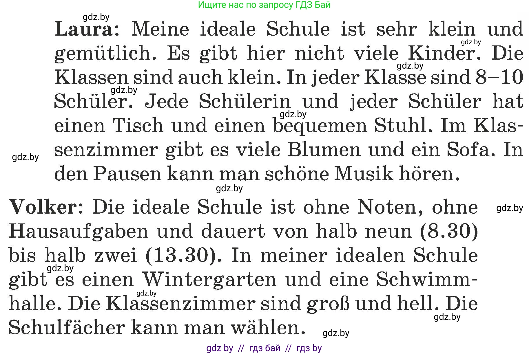 Немецкий язык (Deutsch), 6 класс Учебник (Schülerbuch), авторы: Будько Антонина Филипповна (Budjko Antonina), Урбанович Инна Ювинальевна (Urbanowitsch Ina), издательство Вышэйшая школа, Минск, 2020, бежевого цвета, страница 8, номер b, Условие (продолжение 2)