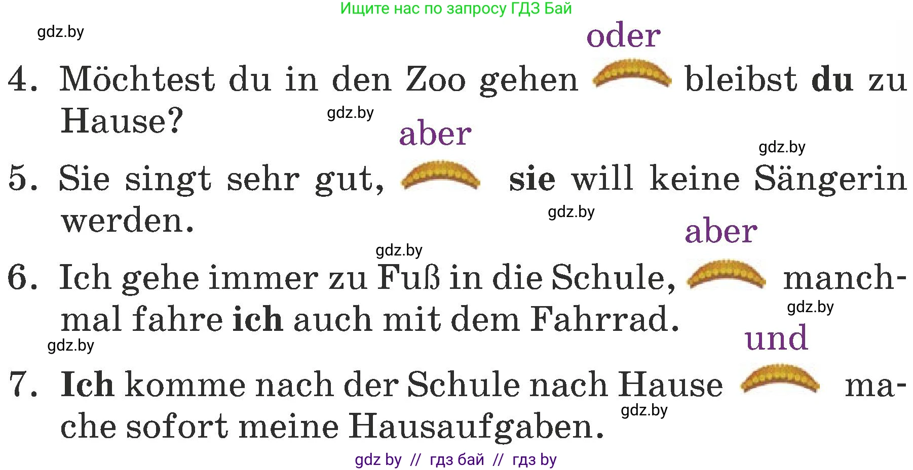 Немецкий язык (Deutsch), 6 класс Учебник (Schülerbuch), авторы: Будько Антонина Филипповна (Budjko Antonina), Урбанович Инна Ювинальевна (Urbanowitsch Ina), издательство Вышэйшая школа, Минск, 2020, бежевого цвета, страница 26, номер b, Условие (продолжение 2)