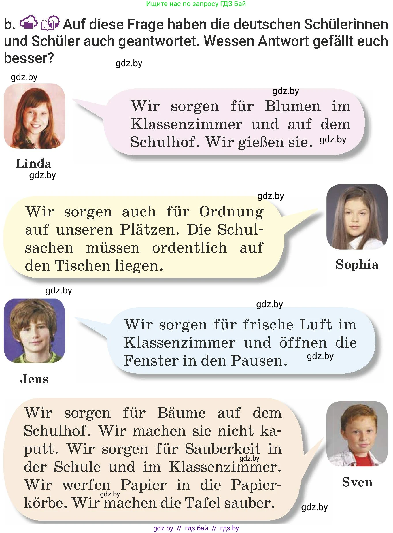 Немецкий язык (Deutsch), 6 класс Учебник (Schülerbuch), авторы: Будько Антонина Филипповна (Budjko Antonina), Урбанович Инна Ювинальевна (Urbanowitsch Ina), издательство Вышэйшая школа, Минск, 2020, бежевого цвета, страница 32, номер b, Условие