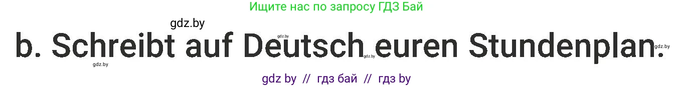 Немецкий язык (Deutsch), 6 класс Учебник (Schülerbuch), авторы: Будько Антонина Филипповна (Budjko Antonina), Урбанович Инна Ювинальевна (Urbanowitsch Ina), издательство Вышэйшая школа, Минск, 2020, бежевого цвета, страница 33, номер b, Условие