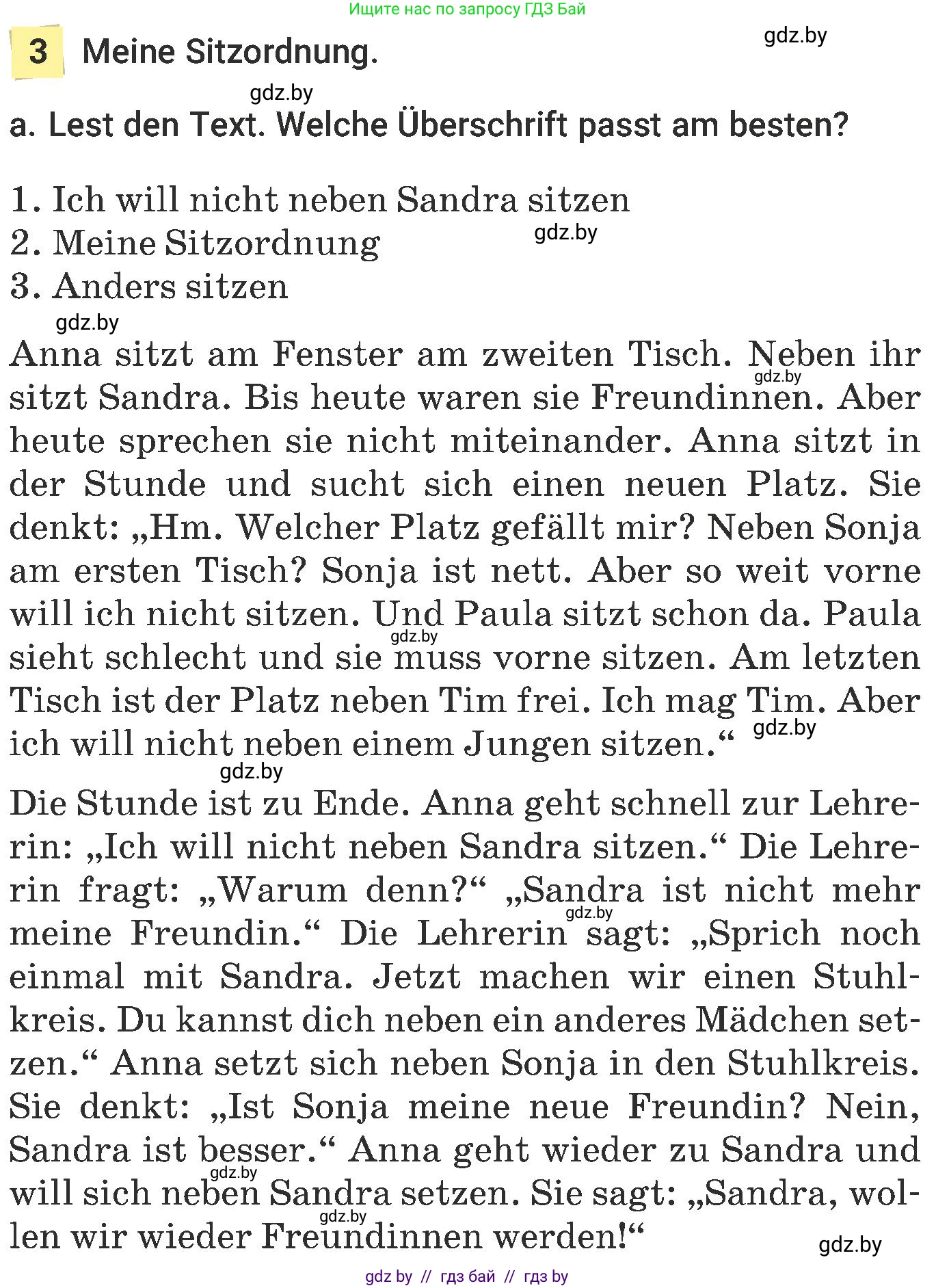 Немецкий язык (Deutsch), 6 класс Учебник (Schülerbuch), авторы: Будько Антонина Филипповна (Budjko Antonina), Урбанович Инна Ювинальевна (Urbanowitsch Ina), издательство Вышэйшая школа, Минск, 2020, бежевого цвета, страница 42, номер a, Условие