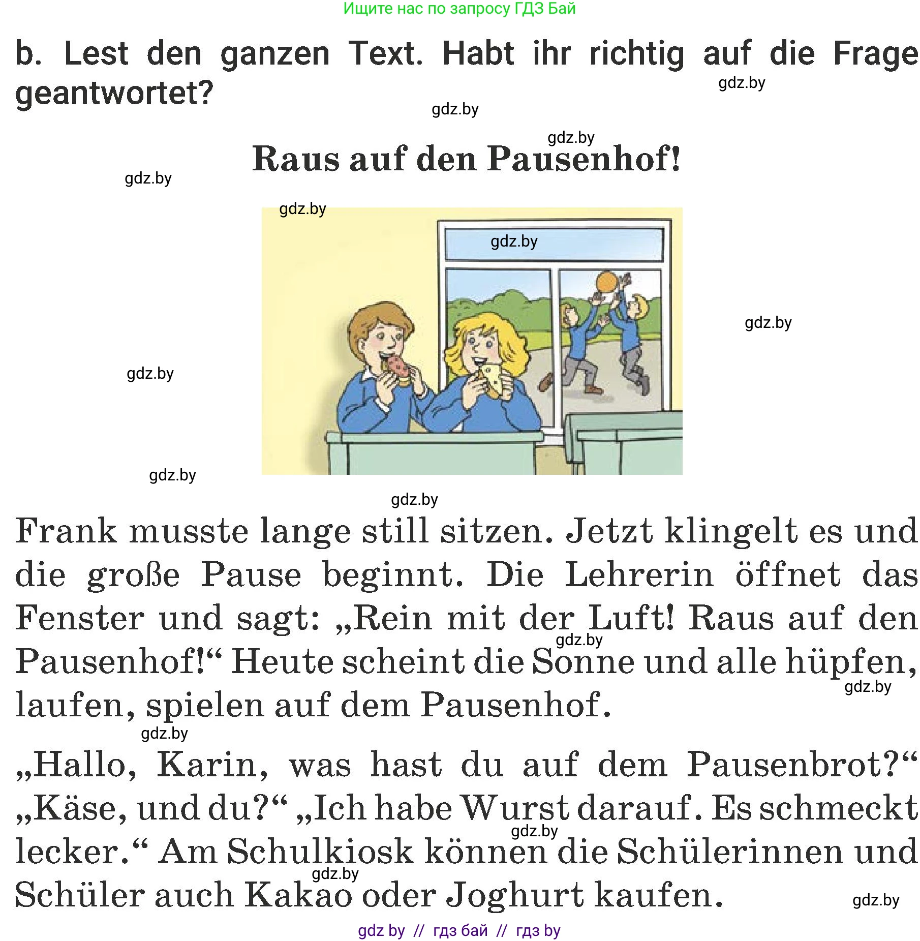 Немецкий язык (Deutsch), 6 класс Учебник (Schülerbuch), авторы: Будько Антонина Филипповна (Budjko Antonina), Урбанович Инна Ювинальевна (Urbanowitsch Ina), издательство Вышэйшая школа, Минск, 2020, бежевого цвета, страница 43, номер b, Условие