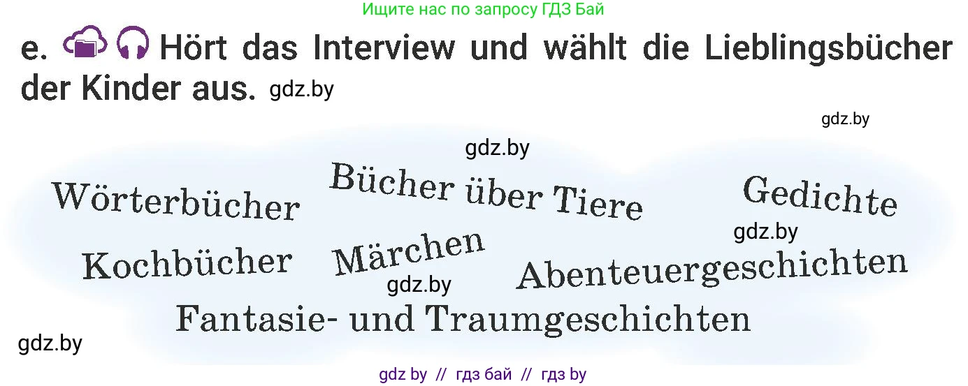 Немецкий язык (Deutsch), 6 класс Учебник (Schülerbuch), авторы: Будько Антонина Филипповна (Budjko Antonina), Урбанович Инна Ювинальевна (Urbanowitsch Ina), издательство Вышэйшая школа, Минск, 2020, бежевого цвета, страница 50, номер e, Условие