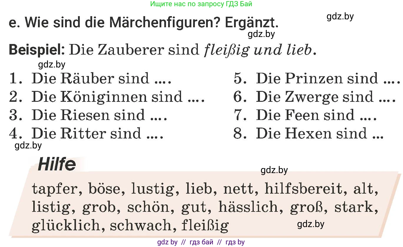 Немецкий язык (Deutsch), 6 класс Учебник (Schülerbuch), авторы: Будько Антонина Филипповна (Budjko Antonina), Урбанович Инна Ювинальевна (Urbanowitsch Ina), издательство Вышэйшая школа, Минск, 2020, бежевого цвета, страница 52, номер e, Условие