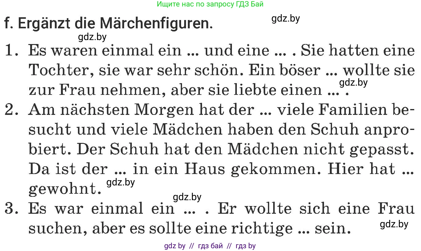 Немецкий язык (Deutsch), 6 класс Учебник (Schülerbuch), авторы: Будько Антонина Филипповна (Budjko Antonina), Урбанович Инна Ювинальевна (Urbanowitsch Ina), издательство Вышэйшая школа, Минск, 2020, бежевого цвета, страница 52, номер f, Условие