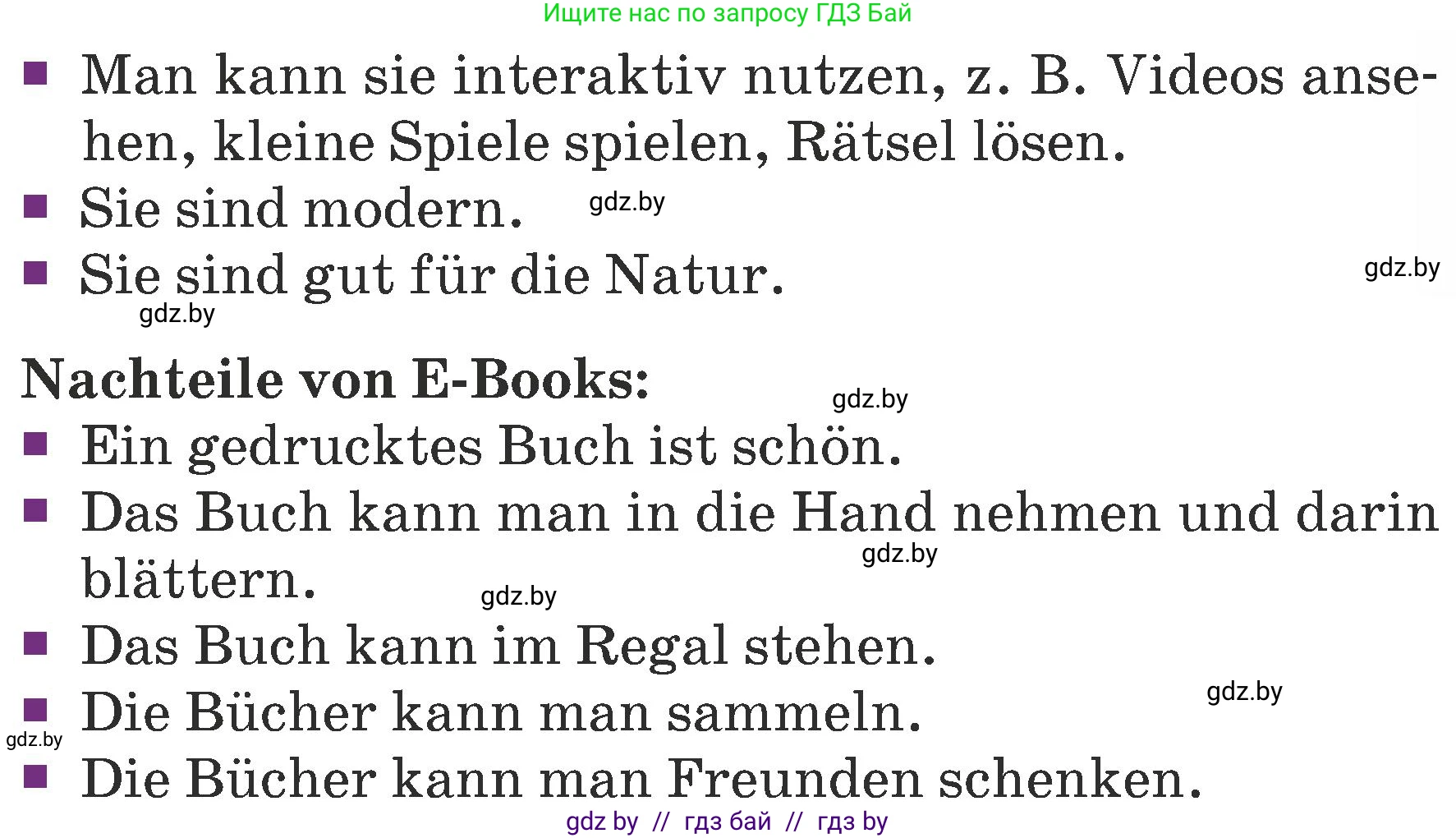 Немецкий язык (Deutsch), 6 класс Учебник (Schülerbuch), авторы: Будько Антонина Филипповна (Budjko Antonina), Урбанович Инна Ювинальевна (Urbanowitsch Ina), издательство Вышэйшая школа, Минск, 2020, бежевого цвета, страница 54, номер d, Условие (продолжение 2)
