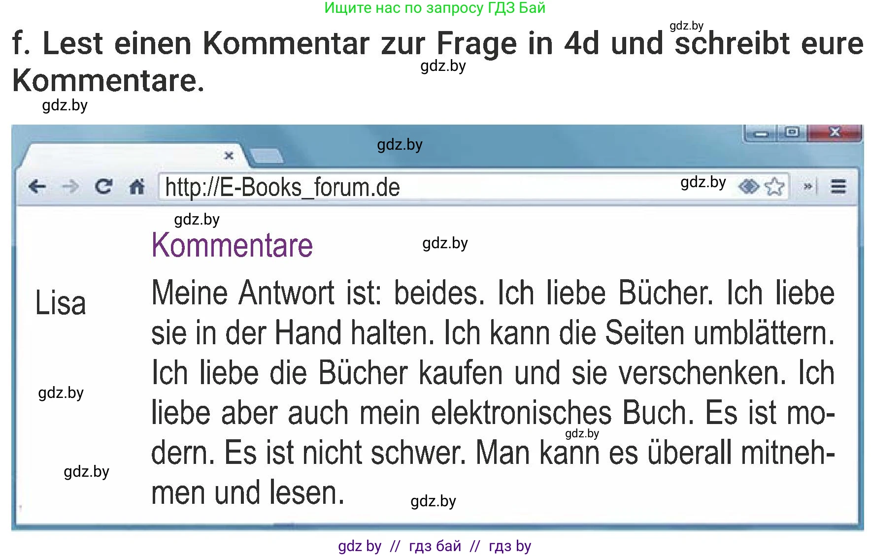 Немецкий язык (Deutsch), 6 класс Учебник (Schülerbuch), авторы: Будько Антонина Филипповна (Budjko Antonina), Урбанович Инна Ювинальевна (Urbanowitsch Ina), издательство Вышэйшая школа, Минск, 2020, бежевого цвета, страница 55, номер f, Условие