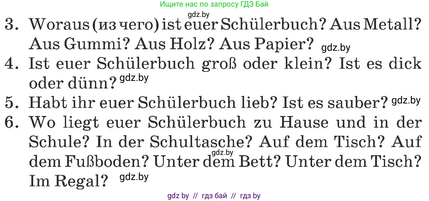 Немецкий язык (Deutsch), 6 класс Учебник (Schülerbuch), авторы: Будько Антонина Филипповна (Budjko Antonina), Урбанович Инна Ювинальевна (Urbanowitsch Ina), издательство Вышэйшая школа, Минск, 2020, бежевого цвета, страница 55, номер a, Условие (продолжение 2)