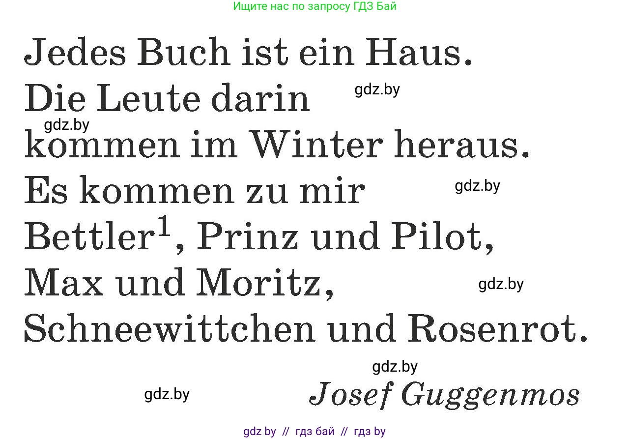 Немецкий язык (Deutsch), 6 класс Учебник (Schülerbuch), авторы: Будько Антонина Филипповна (Budjko Antonina), Урбанович Инна Ювинальевна (Urbanowitsch Ina), издательство Вышэйшая школа, Минск, 2020, бежевого цвета, страница 56, номер b, Условие (продолжение 2)
