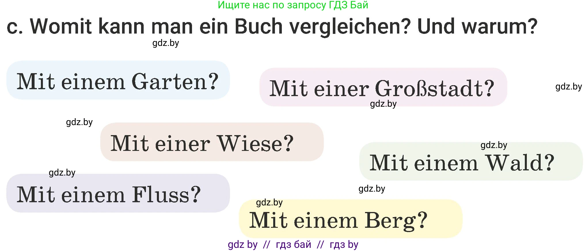 Немецкий язык (Deutsch), 6 класс Учебник (Schülerbuch), авторы: Будько Антонина Филипповна (Budjko Antonina), Урбанович Инна Ювинальевна (Urbanowitsch Ina), издательство Вышэйшая школа, Минск, 2020, бежевого цвета, страница 57, номер c, Условие