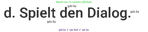 Немецкий язык (Deutsch), 6 класс Учебник (Schülerbuch), авторы: Будько Антонина Филипповна (Budjko Antonina), Урбанович Инна Ювинальевна (Urbanowitsch Ina), издательство Вышэйшая школа, Минск, 2020, бежевого цвета, страница 58, номер d, Условие