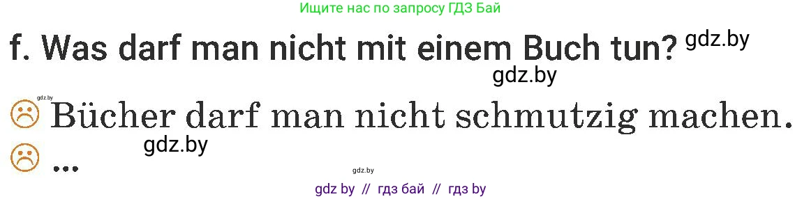 Немецкий язык (Deutsch), 6 класс Учебник (Schülerbuch), авторы: Будько Антонина Филипповна (Budjko Antonina), Урбанович Инна Ювинальевна (Urbanowitsch Ina), издательство Вышэйшая школа, Минск, 2020, бежевого цвета, страница 58, номер f, Условие