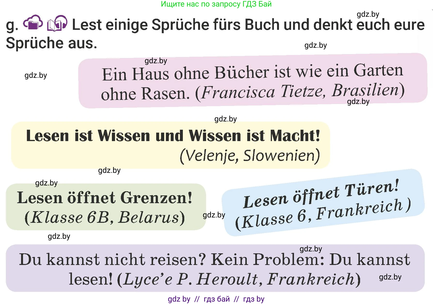 Немецкий язык (Deutsch), 6 класс Учебник (Schülerbuch), авторы: Будько Антонина Филипповна (Budjko Antonina), Урбанович Инна Ювинальевна (Urbanowitsch Ina), издательство Вышэйшая школа, Минск, 2020, бежевого цвета, страница 59, номер g, Условие