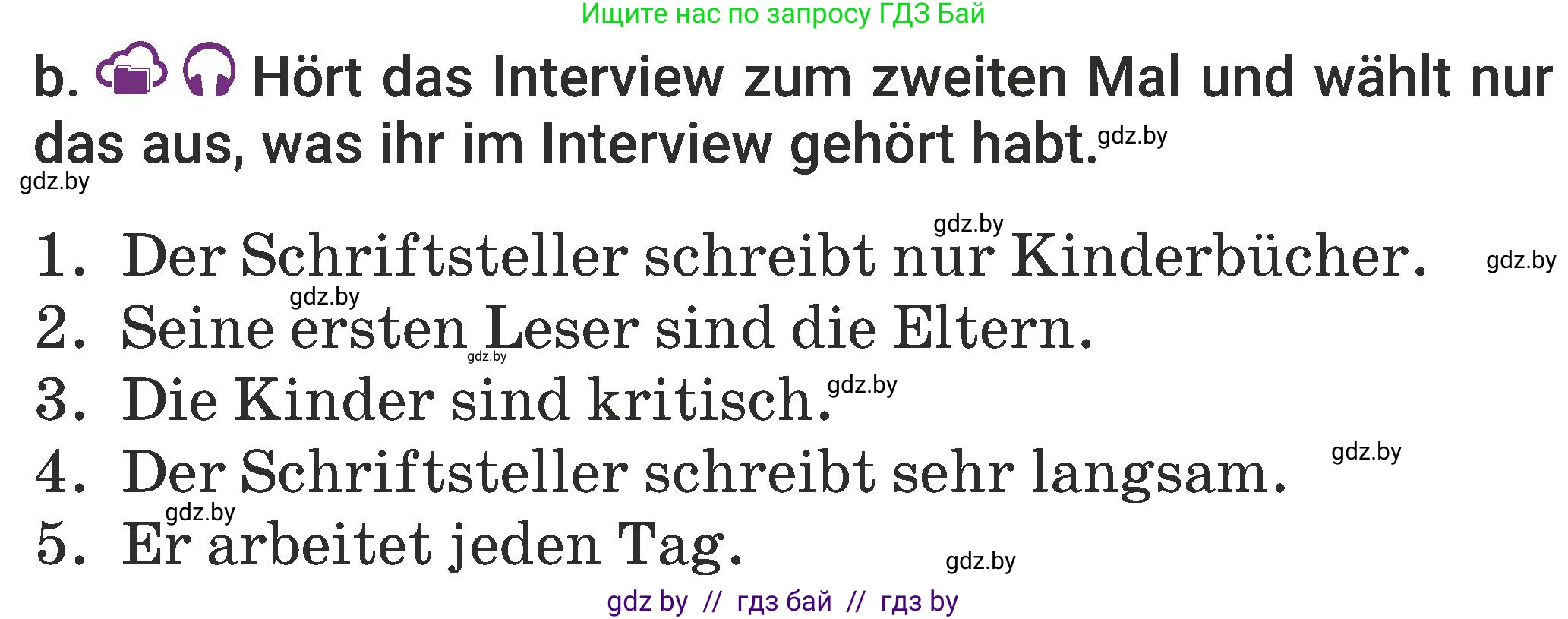 Немецкий язык (Deutsch), 6 класс Учебник (Schülerbuch), авторы: Будько Антонина Филипповна (Budjko Antonina), Урбанович Инна Ювинальевна (Urbanowitsch Ina), издательство Вышэйшая школа, Минск, 2020, бежевого цвета, страница 60, номер b, Условие