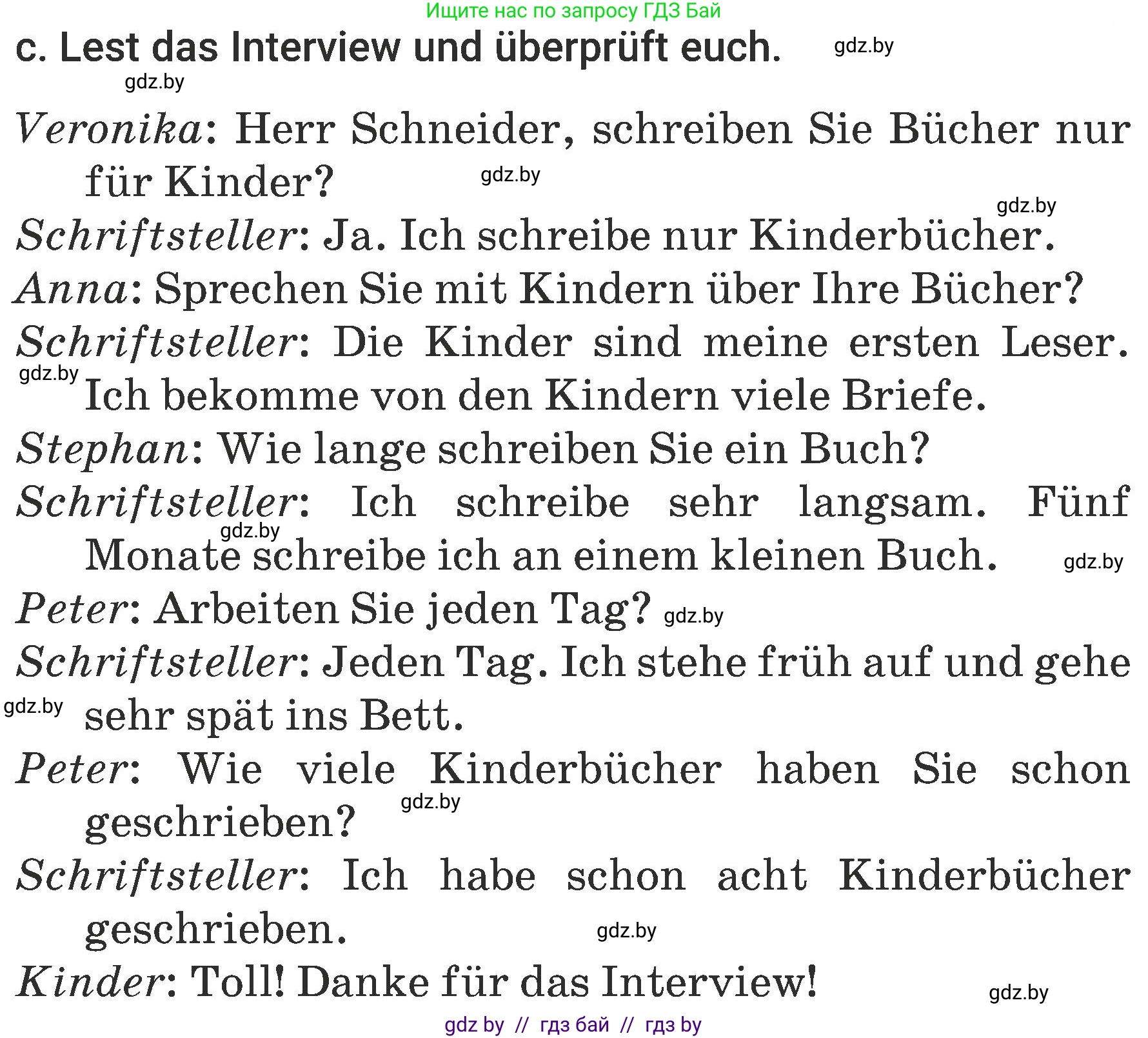 Немецкий язык (Deutsch), 6 класс Учебник (Schülerbuch), авторы: Будько Антонина Филипповна (Budjko Antonina), Урбанович Инна Ювинальевна (Urbanowitsch Ina), издательство Вышэйшая школа, Минск, 2020, бежевого цвета, страница 61, номер c, Условие