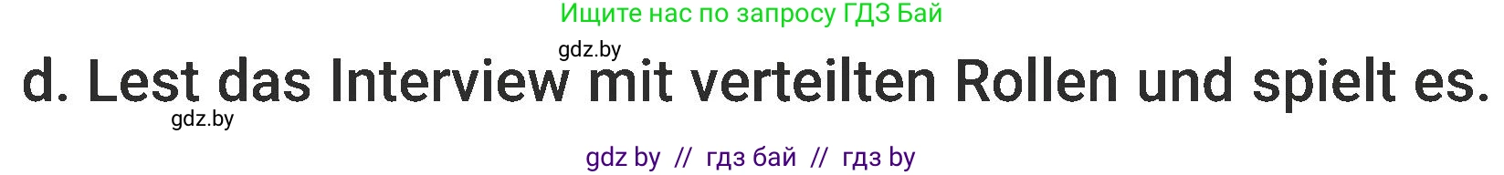 Немецкий язык (Deutsch), 6 класс Учебник (Schülerbuch), авторы: Будько Антонина Филипповна (Budjko Antonina), Урбанович Инна Ювинальевна (Urbanowitsch Ina), издательство Вышэйшая школа, Минск, 2020, бежевого цвета, страница 61, номер d, Условие