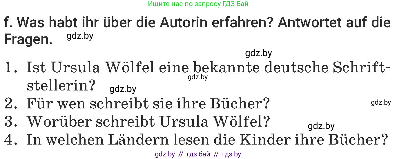 Немецкий язык (Deutsch), 6 класс Учебник (Schülerbuch), авторы: Будько Антонина Филипповна (Budjko Antonina), Урбанович Инна Ювинальевна (Urbanowitsch Ina), издательство Вышэйшая школа, Минск, 2020, бежевого цвета, страница 62, номер f, Условие