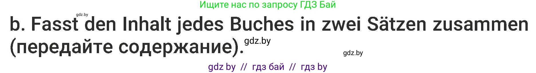 Немецкий язык (Deutsch), 6 класс Учебник (Schülerbuch), авторы: Будько Антонина Филипповна (Budjko Antonina), Урбанович Инна Ювинальевна (Urbanowitsch Ina), издательство Вышэйшая школа, Минск, 2020, бежевого цвета, страница 77, номер b, Условие