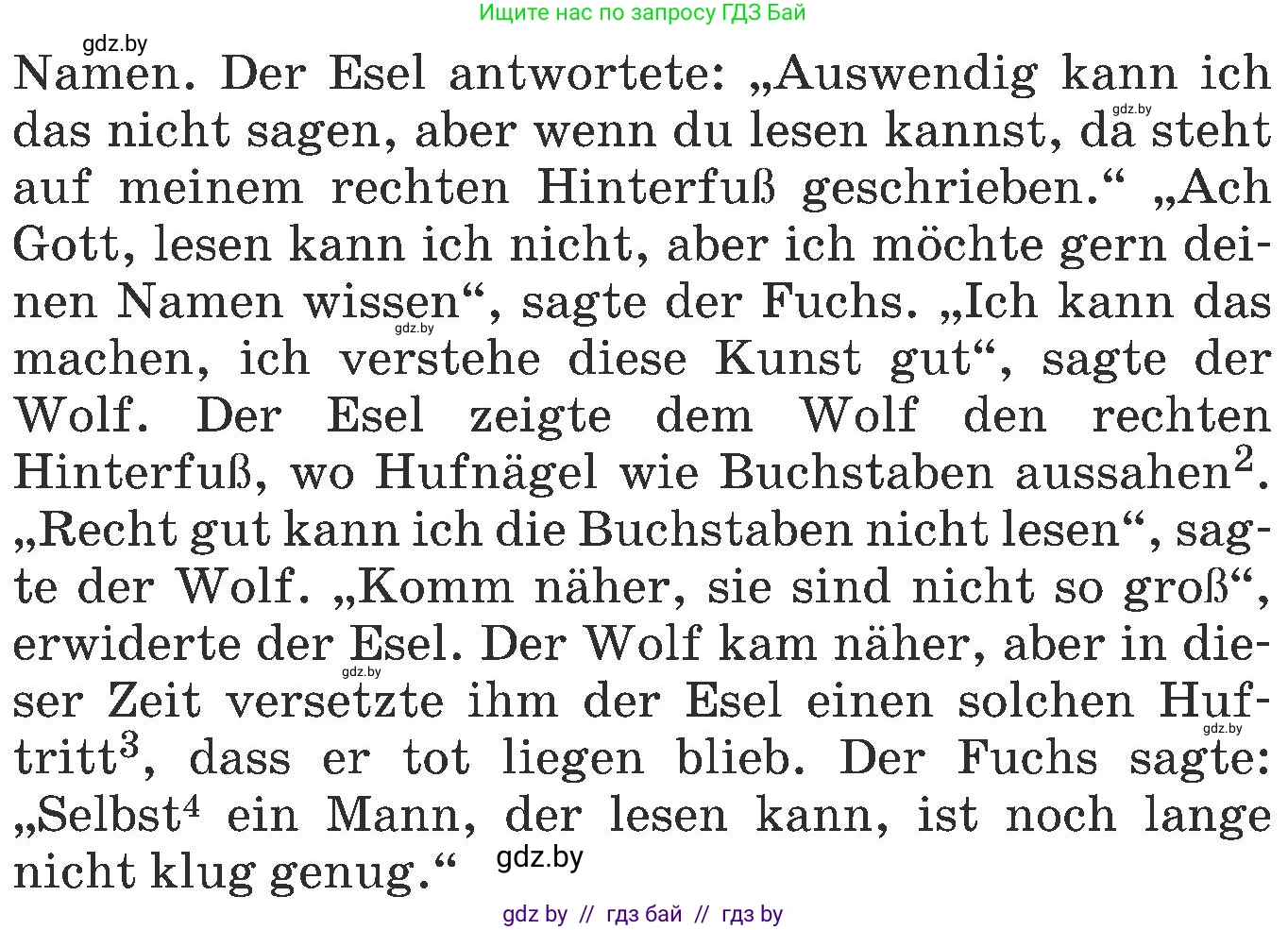 Немецкий язык (Deutsch), 6 класс Учебник (Schülerbuch), авторы: Будько Антонина Филипповна (Budjko Antonina), Урбанович Инна Ювинальевна (Urbanowitsch Ina), издательство Вышэйшая школа, Минск, 2020, бежевого цвета, страница 81, номер f, Условие (продолжение 2)