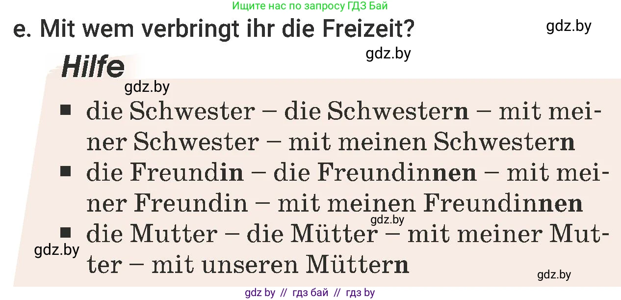 Немецкий язык (Deutsch), 6 класс Учебник (Schülerbuch), авторы: Будько Антонина Филипповна (Budjko Antonina), Урбанович Инна Ювинальевна (Urbanowitsch Ina), издательство Вышэйшая школа, Минск, 2020, бежевого цвета, страница 89, номер e, Условие