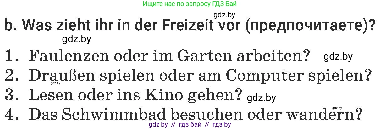 Немецкий язык (Deutsch), 6 класс Учебник (Schülerbuch), авторы: Будько Антонина Филипповна (Budjko Antonina), Урбанович Инна Ювинальевна (Urbanowitsch Ina), издательство Вышэйшая школа, Минск, 2020, бежевого цвета, страница 90, номер b, Условие