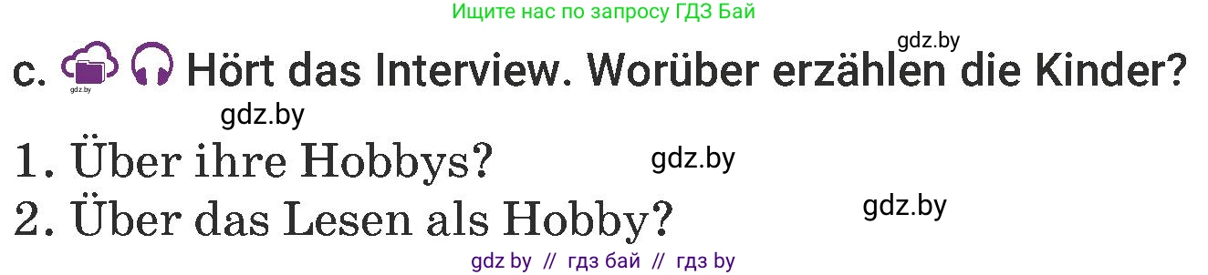 Немецкий язык (Deutsch), 6 класс Учебник (Schülerbuch), авторы: Будько Антонина Филипповна (Budjko Antonina), Урбанович Инна Ювинальевна (Urbanowitsch Ina), издательство Вышэйшая школа, Минск, 2020, бежевого цвета, страница 90, номер c, Условие