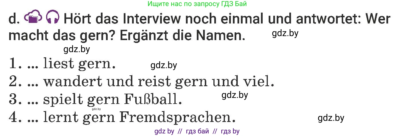 Немецкий язык (Deutsch), 6 класс Учебник (Schülerbuch), авторы: Будько Антонина Филипповна (Budjko Antonina), Урбанович Инна Ювинальевна (Urbanowitsch Ina), издательство Вышэйшая школа, Минск, 2020, бежевого цвета, страница 90, номер d, Условие