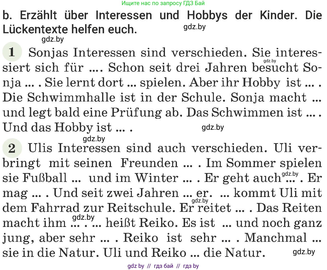 Немецкий язык (Deutsch), 6 класс Учебник (Schülerbuch), авторы: Будько Антонина Филипповна (Budjko Antonina), Урбанович Инна Ювинальевна (Urbanowitsch Ina), издательство Вышэйшая школа, Минск, 2020, бежевого цвета, страница 97, номер b, Условие
