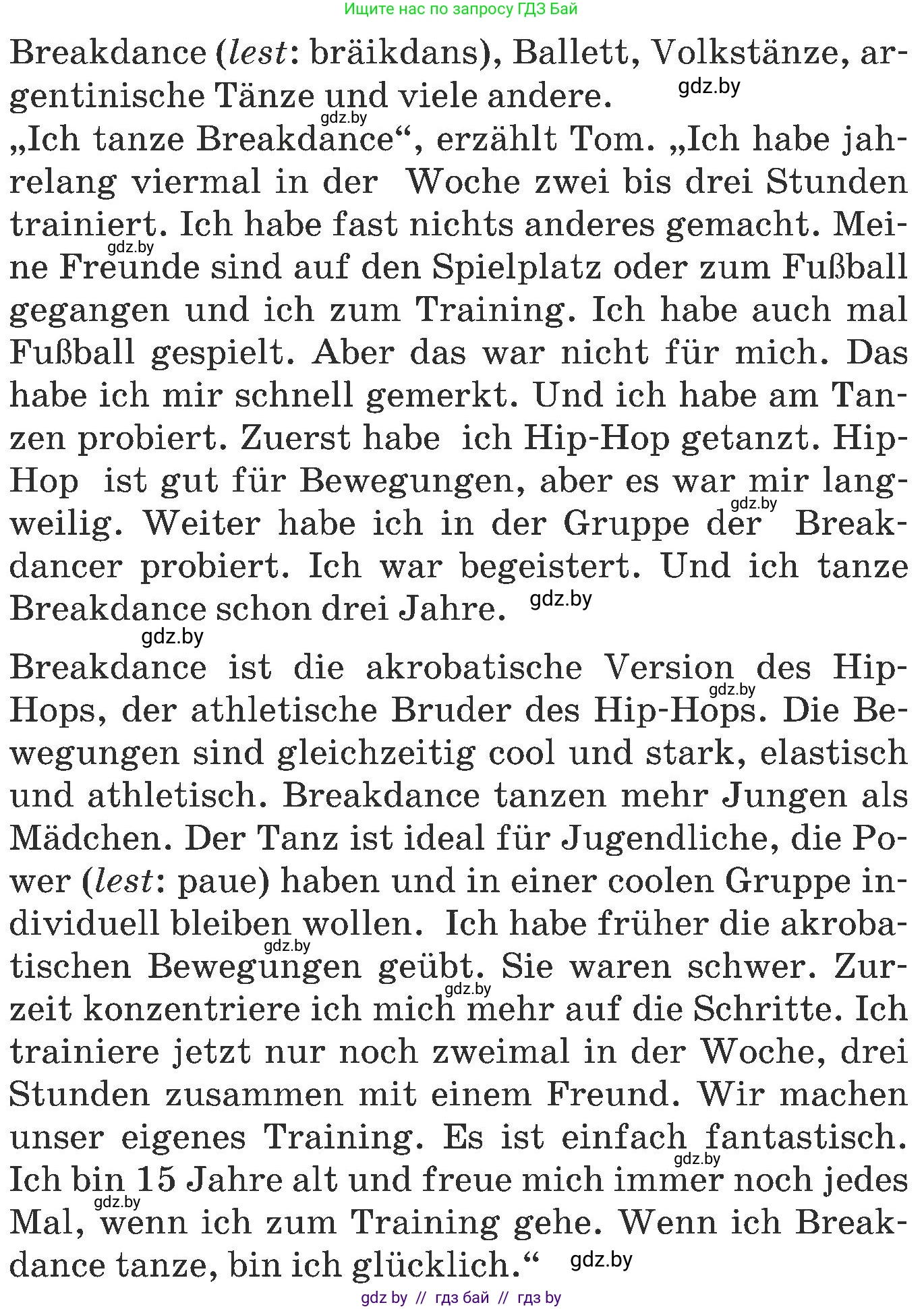 Немецкий язык (Deutsch), 6 класс Учебник (Schülerbuch), авторы: Будько Антонина Филипповна (Budjko Antonina), Урбанович Инна Ювинальевна (Urbanowitsch Ina), издательство Вышэйшая школа, Минск, 2020, бежевого цвета, страница 103, номер b, Условие (продолжение 2)