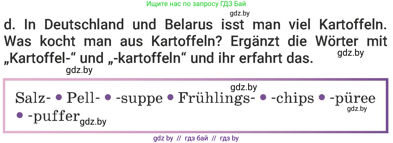 Немецкий язык (Deutsch), 6 класс Учебник (Schülerbuch), авторы: Будько Антонина Филипповна (Budjko Antonina), Урбанович Инна Ювинальевна (Urbanowitsch Ina), издательство Вышэйшая школа, Минск, 2020, бежевого цвета, страница 112, номер d, Условие