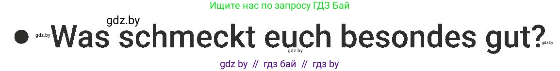 Немецкий язык (Deutsch), 6 класс Учебник (Schülerbuch), авторы: Будько Антонина Филипповна (Budjko Antonina), Урбанович Инна Ювинальевна (Urbanowitsch Ina), издательство Вышэйшая школа, Минск, 2020, бежевого цвета, страница 112, номер d, Условие (продолжение 2)