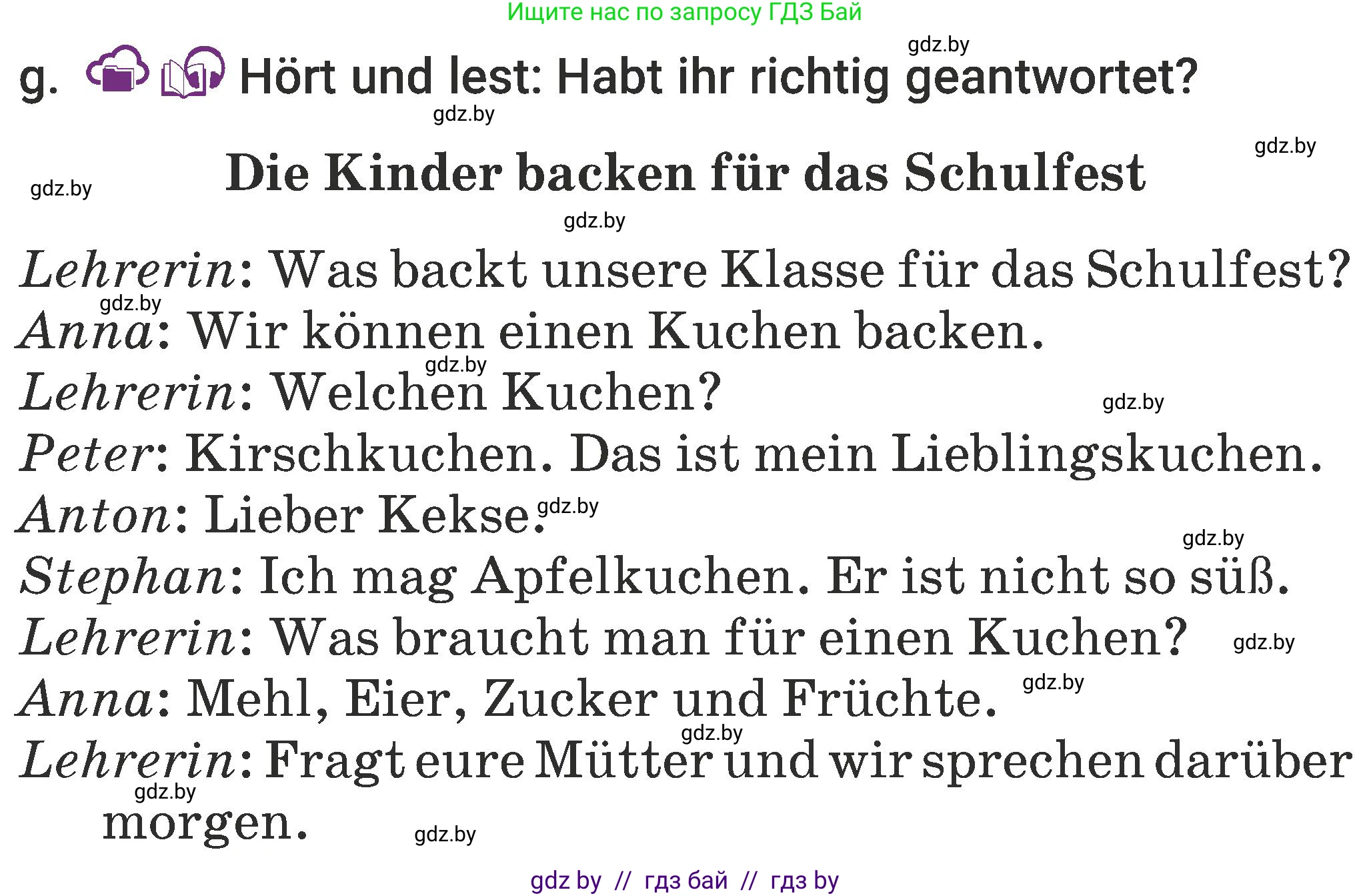 Немецкий язык (Deutsch), 6 класс Учебник (Schülerbuch), авторы: Будько Антонина Филипповна (Budjko Antonina), Урбанович Инна Ювинальевна (Urbanowitsch Ina), издательство Вышэйшая школа, Минск, 2020, бежевого цвета, страница 122, номер g, Условие