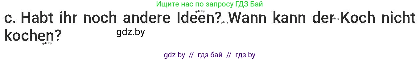Немецкий язык (Deutsch), 6 класс Учебник (Schülerbuch), авторы: Будько Антонина Филипповна (Budjko Antonina), Урбанович Инна Ювинальевна (Urbanowitsch Ina), издательство Вышэйшая школа, Минск, 2020, бежевого цвета, страница 124, номер c, Условие