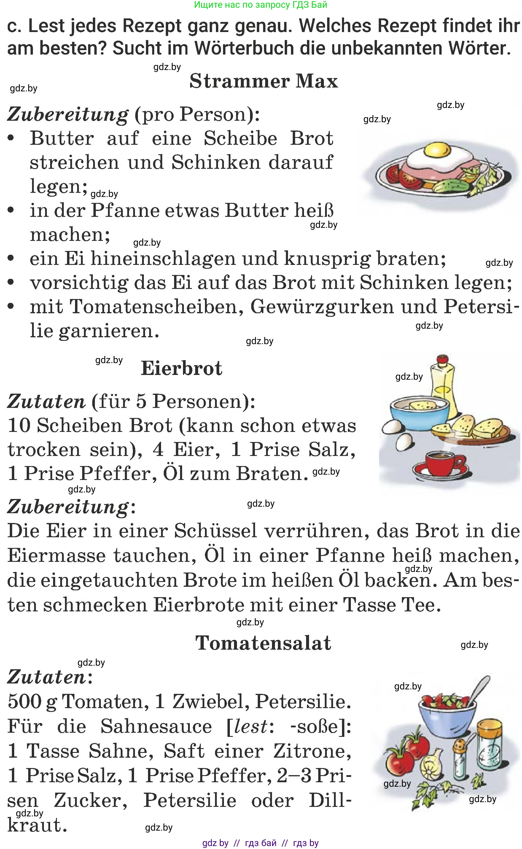 Немецкий язык (Deutsch), 6 класс Учебник (Schülerbuch), авторы: Будько Антонина Филипповна (Budjko Antonina), Урбанович Инна Ювинальевна (Urbanowitsch Ina), издательство Вышэйшая школа, Минск, 2020, бежевого цвета, страница 125, номер c, Условие