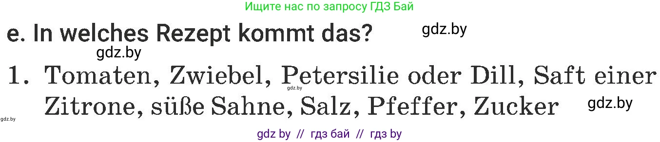 Немецкий язык (Deutsch), 6 класс Учебник (Schülerbuch), авторы: Будько Антонина Филипповна (Budjko Antonina), Урбанович Инна Ювинальевна (Urbanowitsch Ina), издательство Вышэйшая школа, Минск, 2020, бежевого цвета, страница 126, номер e, Условие