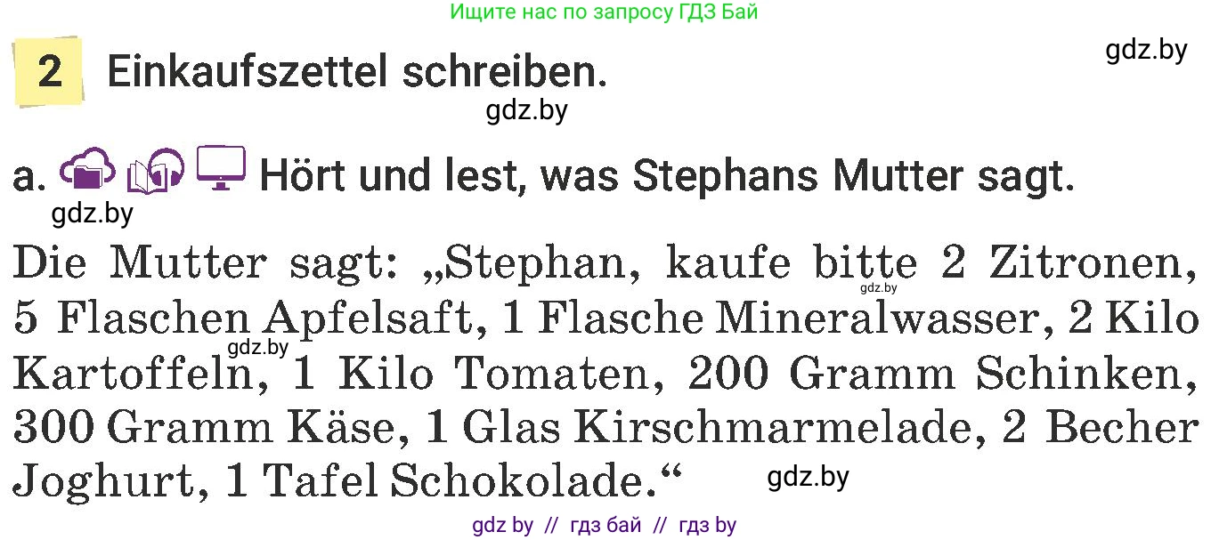 Немецкий язык (Deutsch), 6 класс Учебник (Schülerbuch), авторы: Будько Антонина Филипповна (Budjko Antonina), Урбанович Инна Ювинальевна (Urbanowitsch Ina), издательство Вышэйшая школа, Минск, 2020, бежевого цвета, страница 130, номер a, Условие