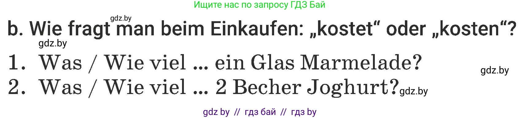 Немецкий язык (Deutsch), 6 класс Учебник (Schülerbuch), авторы: Будько Антонина Филипповна (Budjko Antonina), Урбанович Инна Ювинальевна (Urbanowitsch Ina), издательство Вышэйшая школа, Минск, 2020, бежевого цвета, страница 131, номер b, Условие