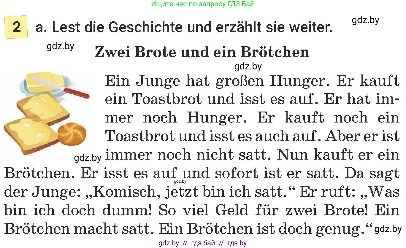 Немецкий язык (Deutsch), 6 класс Учебник (Schülerbuch), авторы: Будько Антонина Филипповна (Budjko Antonina), Урбанович Инна Ювинальевна (Urbanowitsch Ina), издательство Вышэйшая школа, Минск, 2020, бежевого цвета, страница 134, номер a, Условие