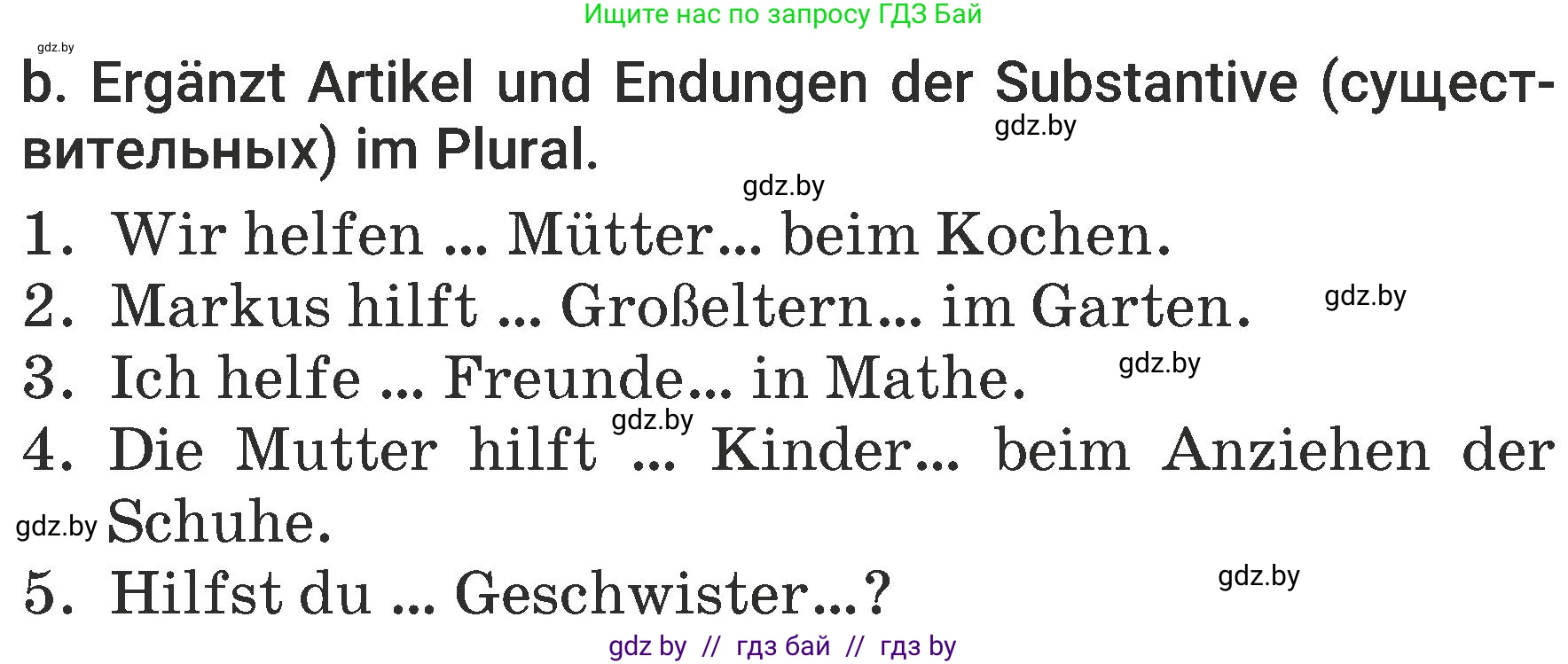 Немецкий язык (Deutsch), 6 класс Учебник (Schülerbuch), авторы: Будько Антонина Филипповна (Budjko Antonina), Урбанович Инна Ювинальевна (Urbanowitsch Ina), издательство Вышэйшая школа, Минск, 2020, бежевого цвета, страница 147, номер b, Условие