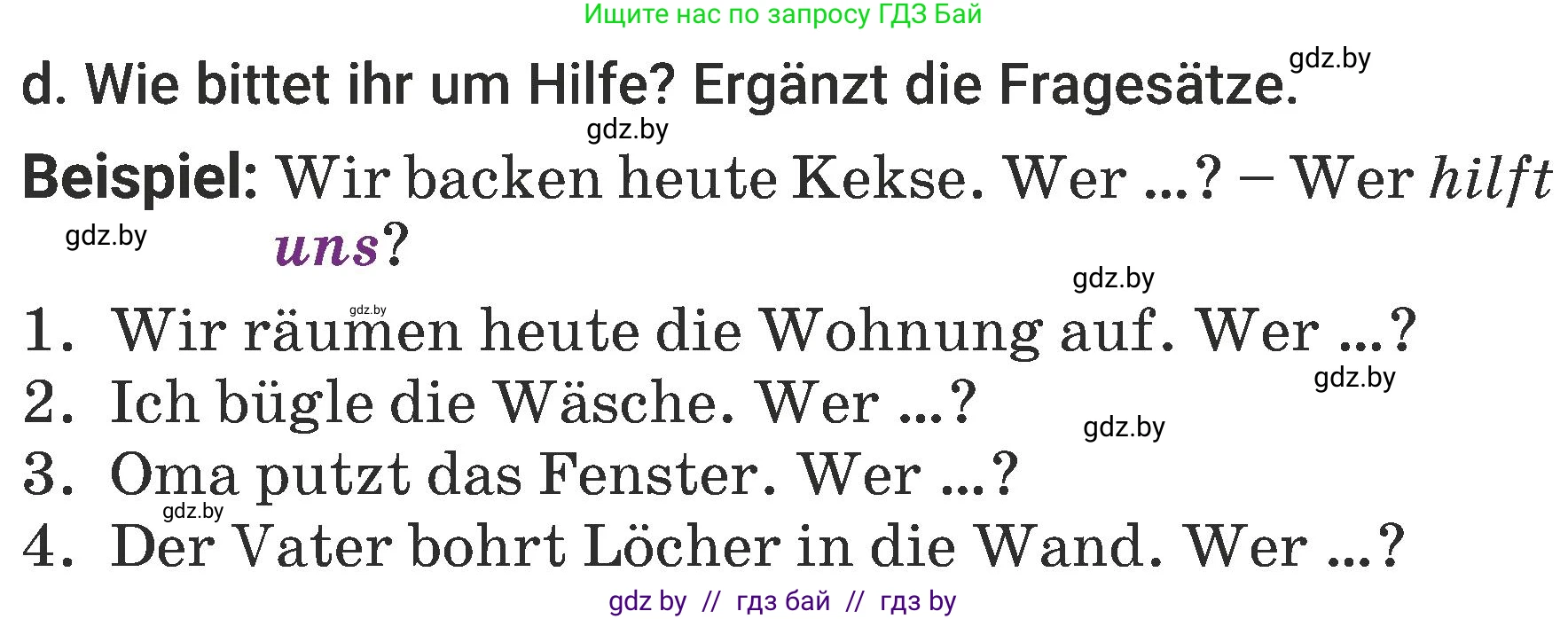 Немецкий язык (Deutsch), 6 класс Учебник (Schülerbuch), авторы: Будько Антонина Филипповна (Budjko Antonina), Урбанович Инна Ювинальевна (Urbanowitsch Ina), издательство Вышэйшая школа, Минск, 2020, бежевого цвета, страница 147, номер d, Условие