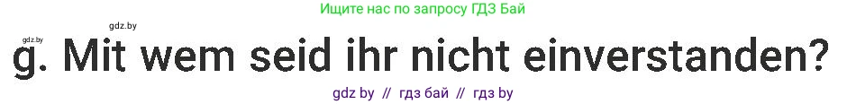 Немецкий язык (Deutsch), 6 класс Учебник (Schülerbuch), авторы: Будько Антонина Филипповна (Budjko Antonina), Урбанович Инна Ювинальевна (Urbanowitsch Ina), издательство Вышэйшая школа, Минск, 2020, бежевого цвета, страница 148, номер g, Условие